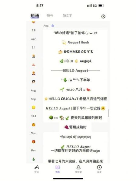 文案字体怎么选_字体艺术如何提升转化