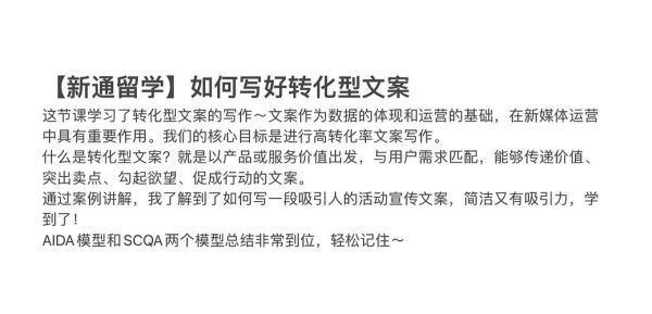 文案字体怎么选_字体艺术如何提升转化