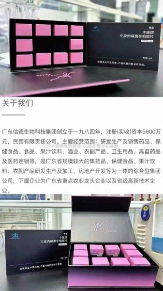 山东信德生物科技怎么样_产品功效靠谱吗