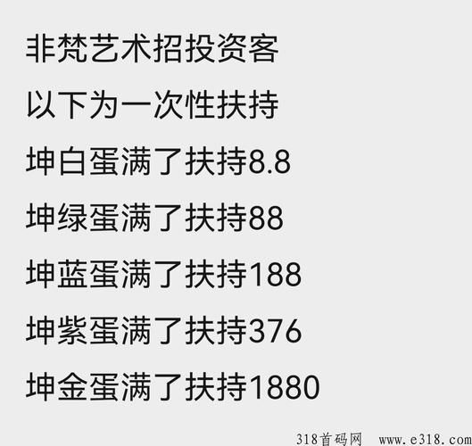 艺术平台怎么赚钱_艺术平台如何推广