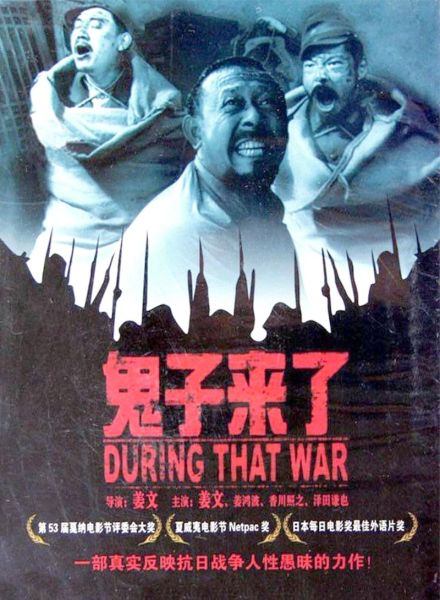 抗战历史电影大全_哪些值得一看