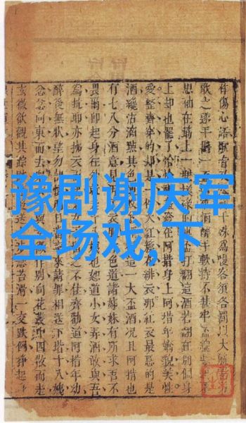 曲剧历史起源_曲剧最早出现在哪个朝代