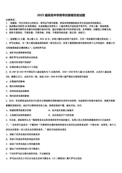 高中历史大题怎么写_历史题目大全高频考点