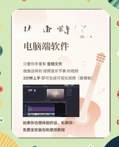 科技产品动画音乐怎么做_如何提升沉浸感