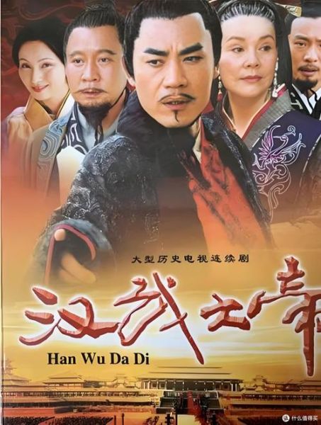 历史剧大全_有哪些必看经典
