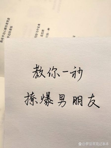 情侣记录生活文案怎么写_搞笑情侣日常文案有哪些