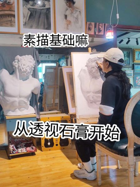 绘画艺术培训班哪家好_零基础如何学画画