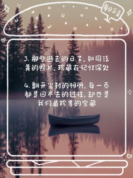 生活昨天文案怎么写_昨天生活感悟如何表达