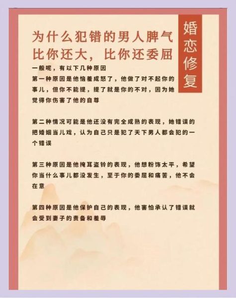 如何挽回老公的心_婚姻危机怎么修复