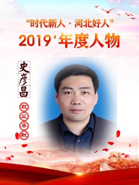 武安历史大全_武安有哪些历史名人