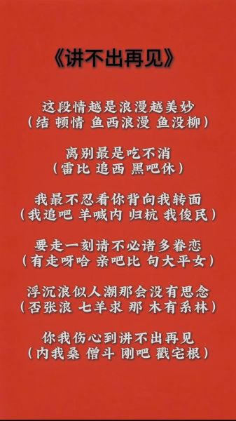 粤语配音文案生活_如何写才地道