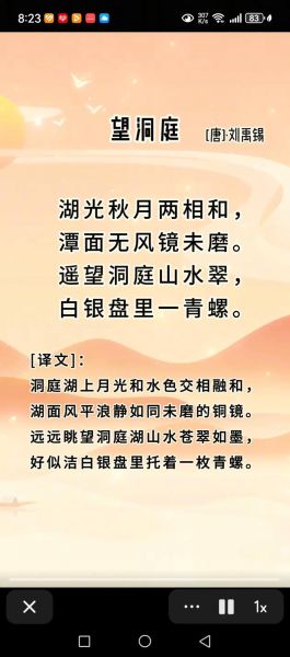 唐朝历史佳作有哪些_如何鉴赏唐诗