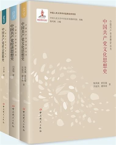 党史历史大全_中国共产党百年历程