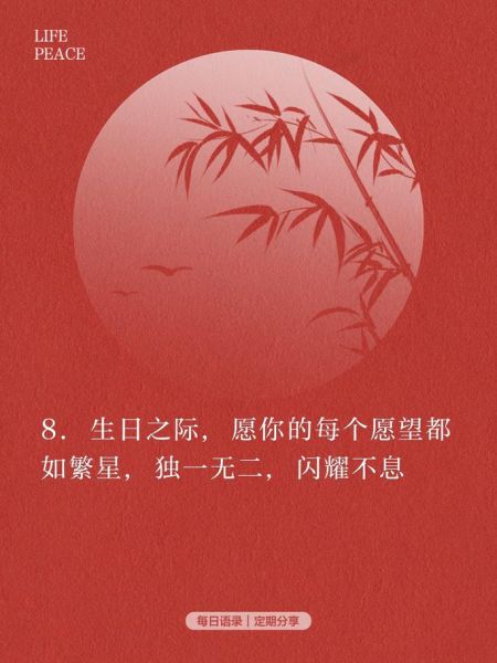 生日文案怎么写_生活化生日文案有哪些