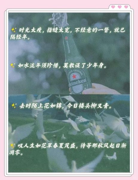 艺术流逝是什么_如何留住诗意瞬间