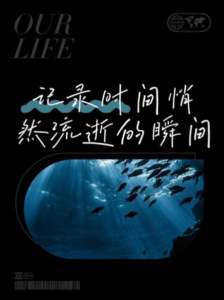 艺术流逝是什么_如何留住诗意瞬间