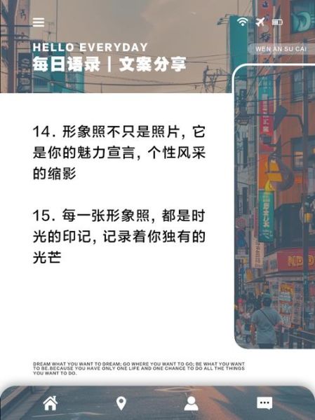 形象艺术文案怎么写_形象艺术文案写作技巧