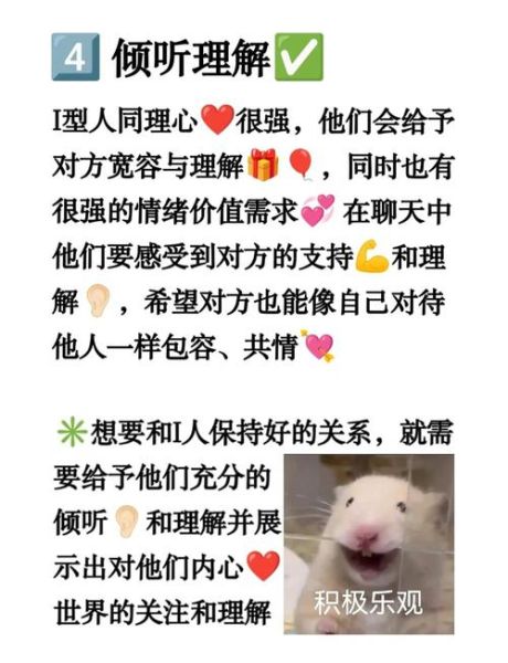 性格内向的人如何社交_内向者提升沟通力的实用方法