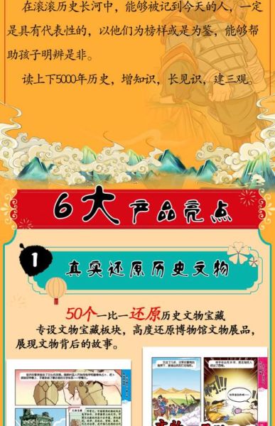 在线听历史故事大全_哪些平台最靠谱