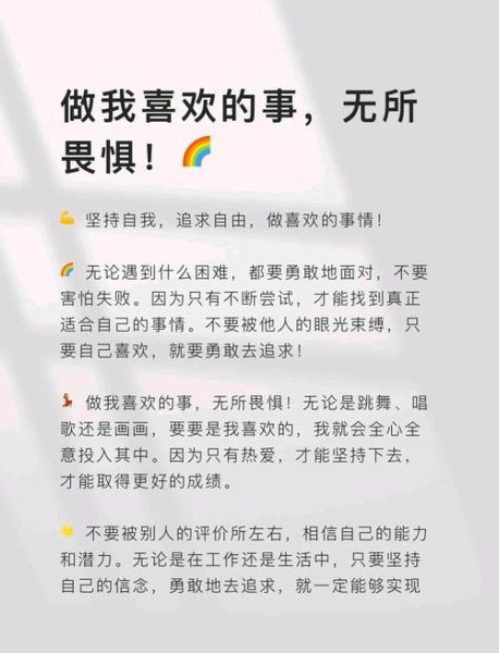 如何平衡事业与生活_热爱事业生活的文案怎么写