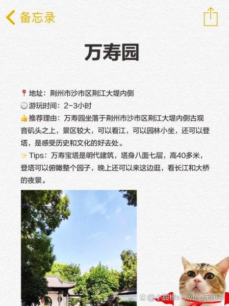 沙丘艺术公园门票多少钱_开放时间及交通