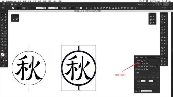 艺术文案字体怎么选_艺术字体设计技巧