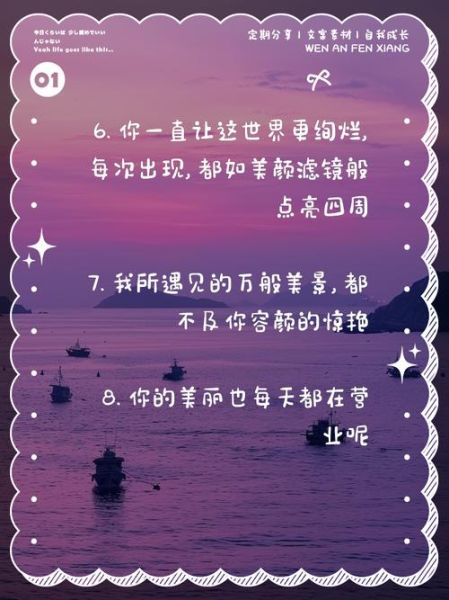 文案艺术美貌_如何写出高颜值文案