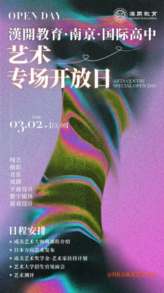 艺术专场怎么策划_艺术专场文案怎么写