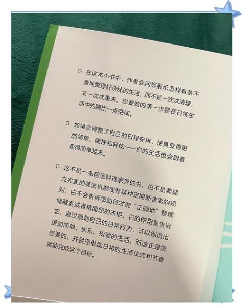 什么是仪式感_如何打造生活中的仪式感