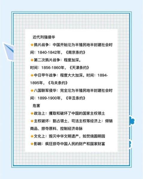 答题历史软件哪个好用_如何查看历史答题记录