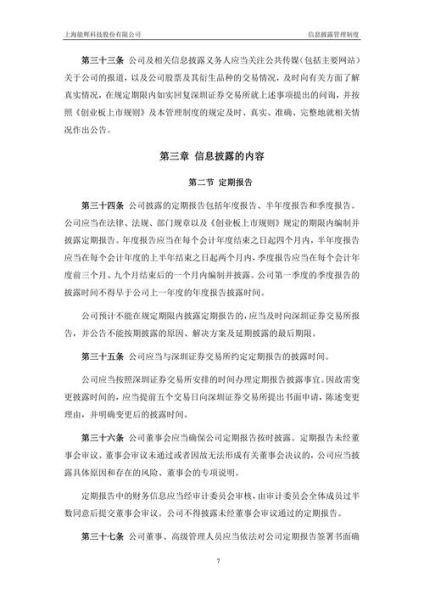 能辉科技产品销往哪里_出口国家有哪些