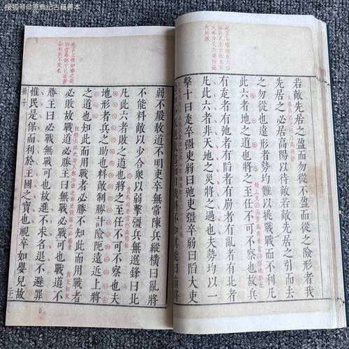 古籍书籍大全_有哪些值得收藏的经典