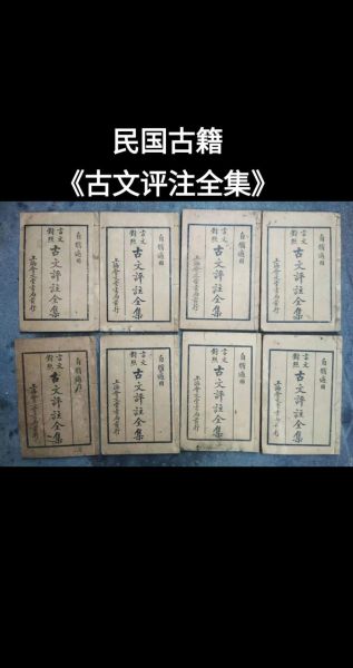 古籍书籍大全_有哪些值得收藏的经典