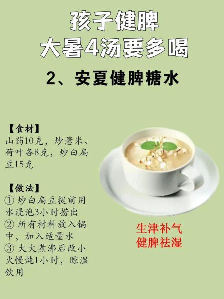 大暑吃什么好_大暑如何养生