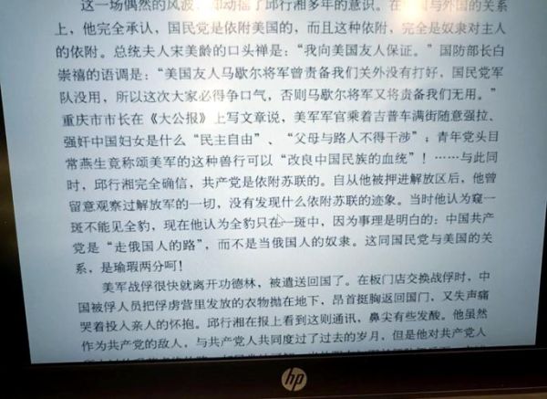 历史军事评书大全_哪些经典必听