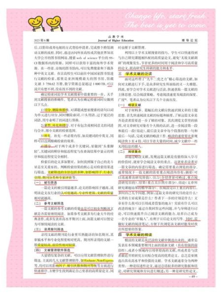 历史文库大全_如何高效检索史料