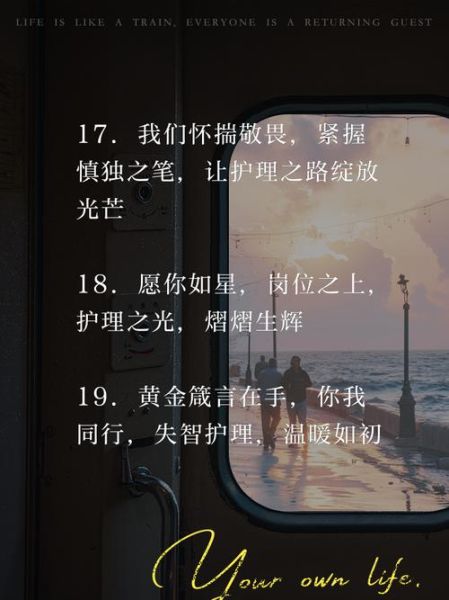 如何温柔生活_护理文案怎么写