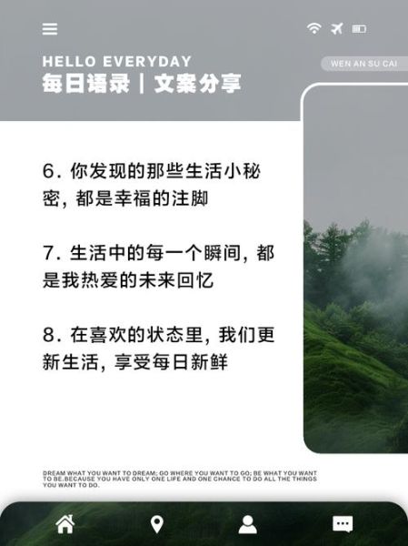 如何记录生活美好瞬间_分享生活美好瞬间文案怎么写