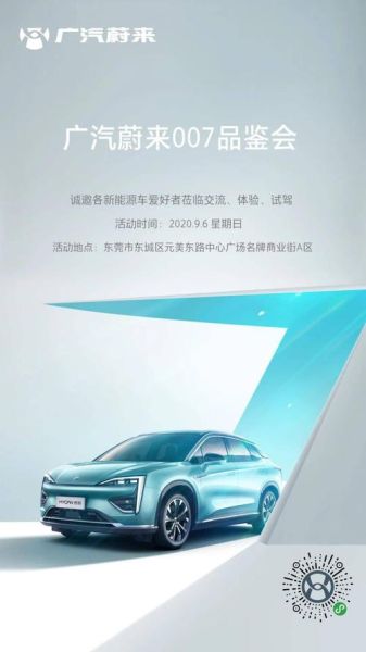 高科技产品品鉴会值得参加吗_如何报名