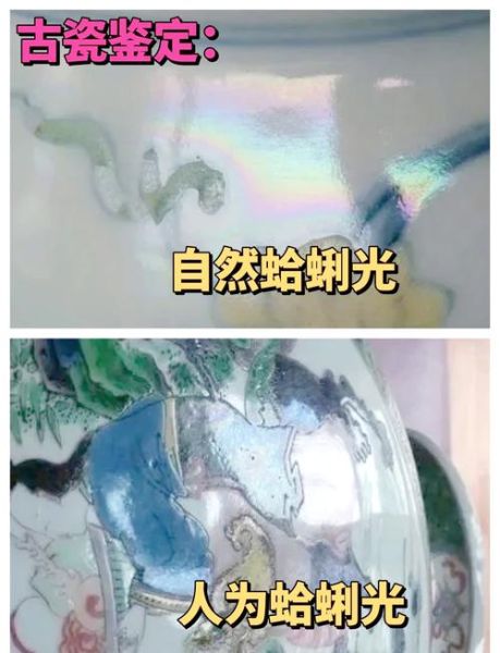 历史瓷器大全_如何鉴别古瓷真伪