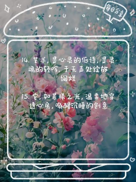 艺术没有文案_如何打动人心