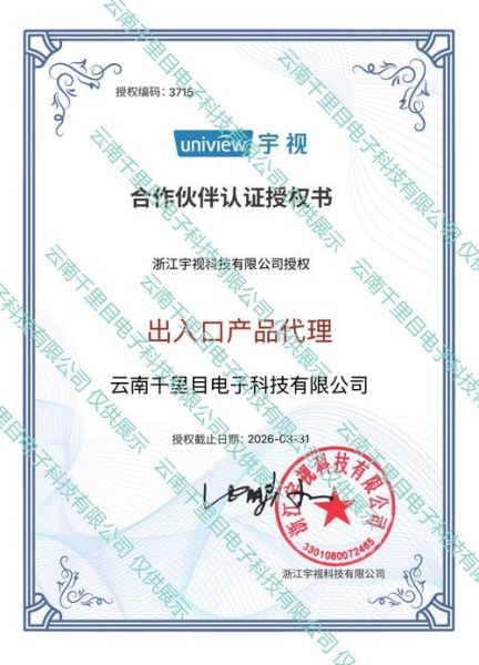 新型科技产品代理怎么做_如何选择靠谱品牌