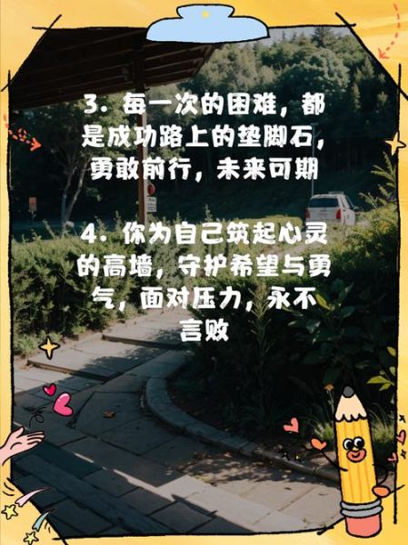 如何缓解工作压力_无压力生活文案怎么写