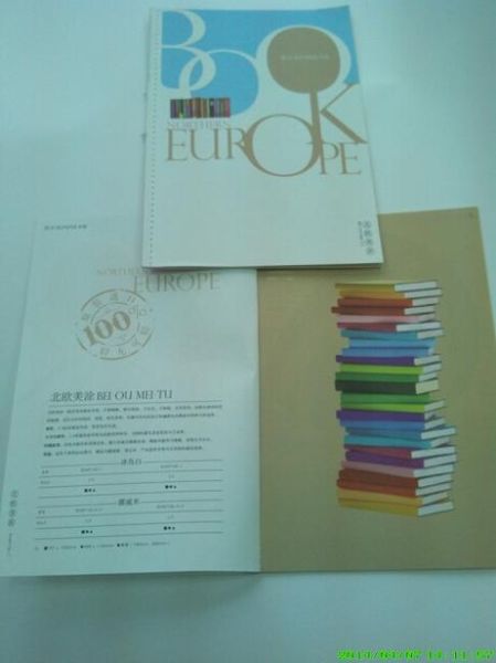 艺术纸和普通纸区别_艺术纸怎么选