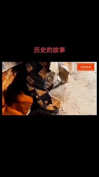 历史片段大全视频哪里看_历史片段大全视频怎么下载