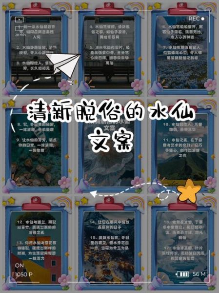 水花艺术怎么入门_水花艺术文案怎么写