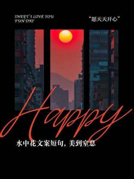 水花艺术怎么入门_水花艺术文案怎么写