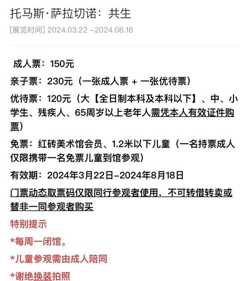 现代艺术馆门票价格_现代艺术馆值得去吗