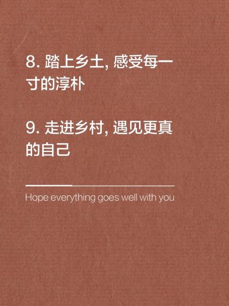 农村生活视频怎么拍_农村短视频文案怎么写