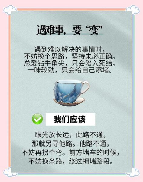 生活艰难怎么办_如何走出困境